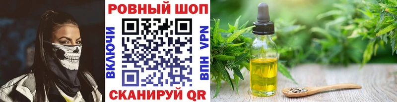 Купить наркотики цена Иноземцево КОКАИН  Меф мяу мяу  ГАШ  МАРИХУАНА 
