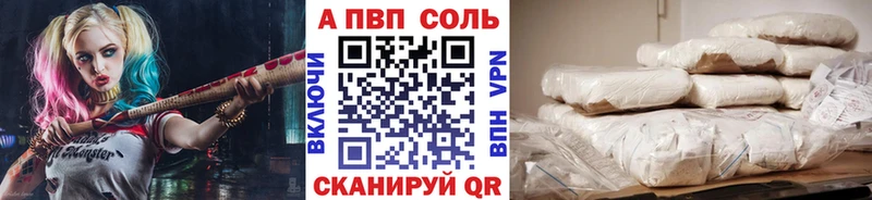 купить наркотики цена  Иноземцево  маркетплейс какой сайт  Alfa_PVP мука 