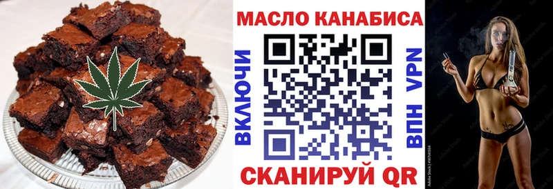 Canna-Cookies марихуана  OMG маркетплейс  Иноземцево  закладка 