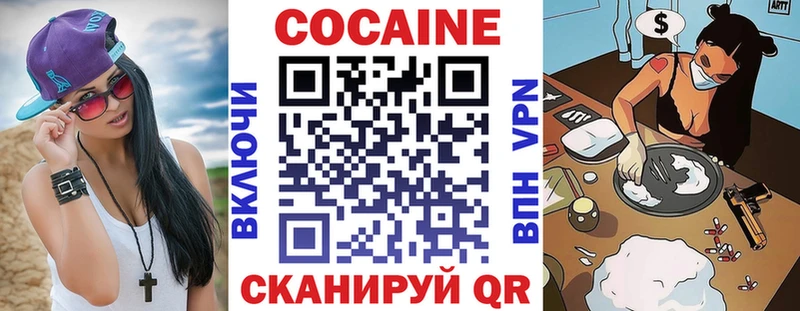 Cocaine Columbia  Иноземцево 