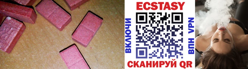 ЭКСТАЗИ XTC  Иноземцево 
