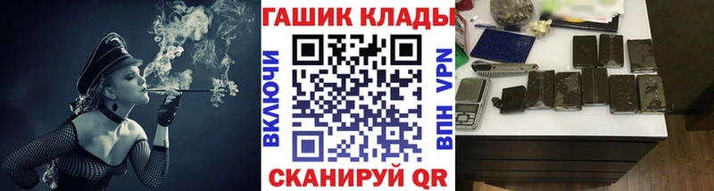ГАШИШ hashish  как найти закладки  Иноземцево 