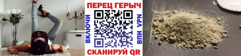 ГЕРОИН белый  ссылка на мегу рабочий сайт  Иноземцево 