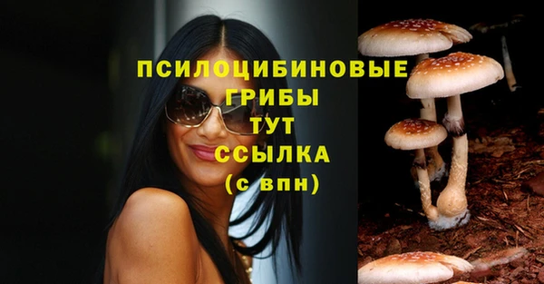 марки nbome Абинск