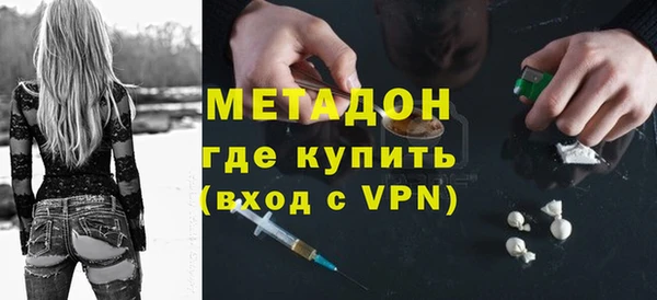 ALPHA-PVP Абдулино