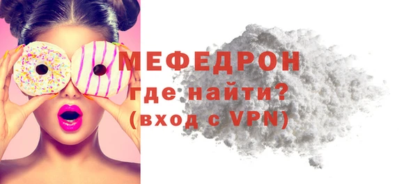 винт Губаха