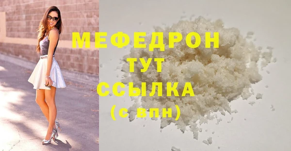 spice Рославль