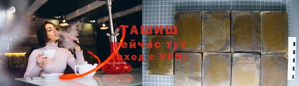 MDMA Premium VHQ Россошь