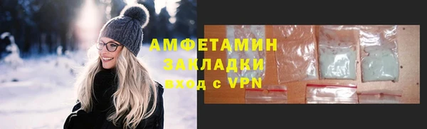 марки nbome Абинск