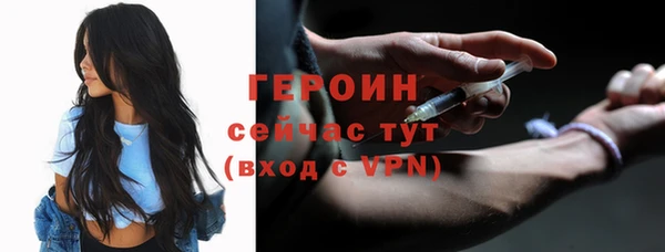 марки nbome Абинск