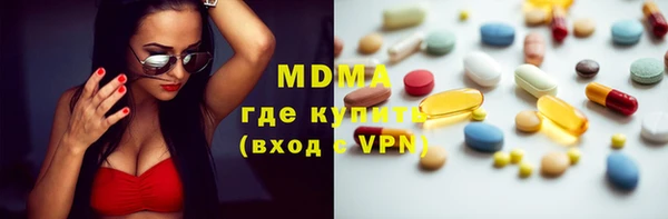 ALPHA-PVP Абдулино