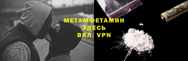 марки nbome Абинск