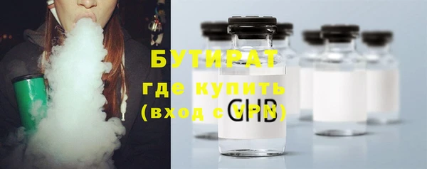 ALPHA-PVP Абдулино