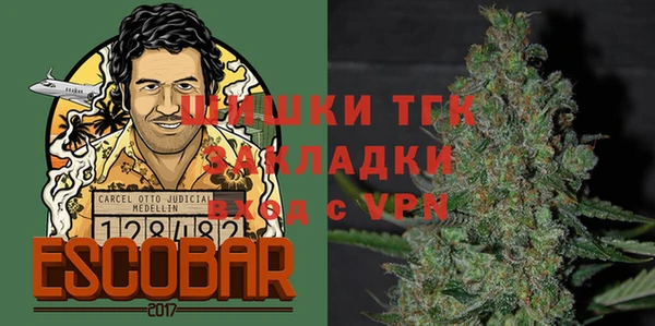 ALPHA-PVP Абдулино