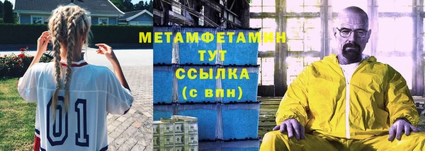 ALPHA-PVP Абдулино