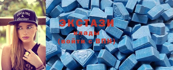 экстази Грязовец