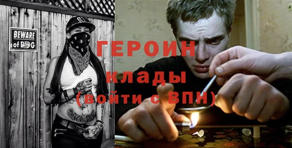 ALPHA-PVP Абдулино