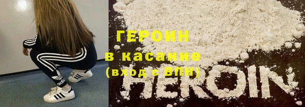шишки Абаза