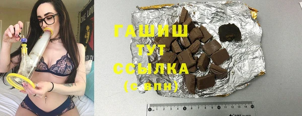 ALPHA-PVP Абдулино