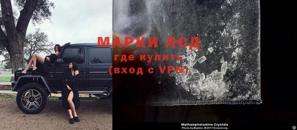 марки nbome Абинск