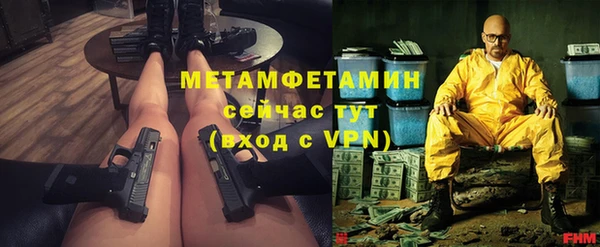 ALPHA-PVP Абдулино