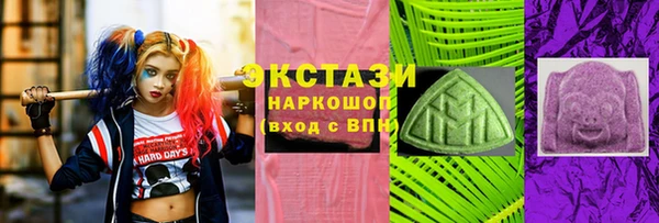 шишки Абаза
