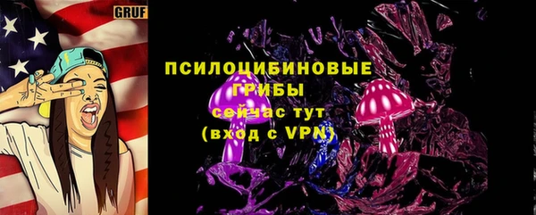 марки nbome Абинск