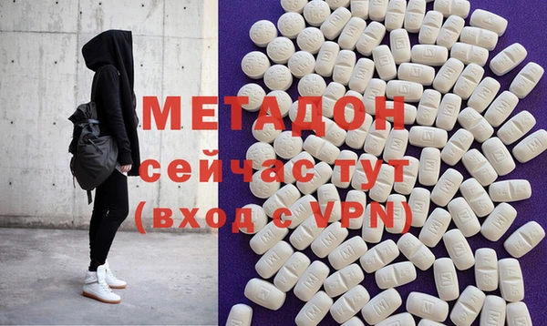 марки nbome Абинск