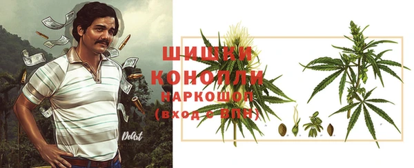 ALPHA-PVP Абдулино