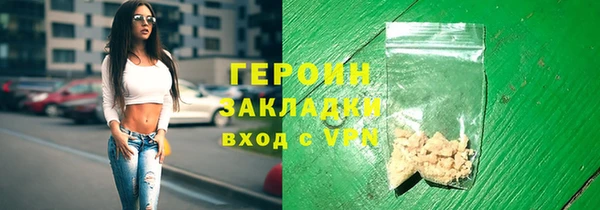 марки nbome Абинск