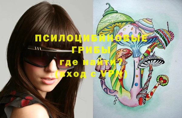 марки nbome Абинск