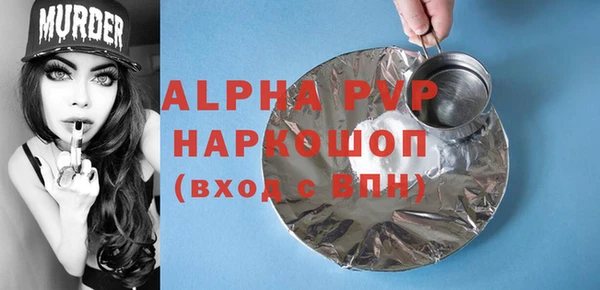 марки nbome Абинск