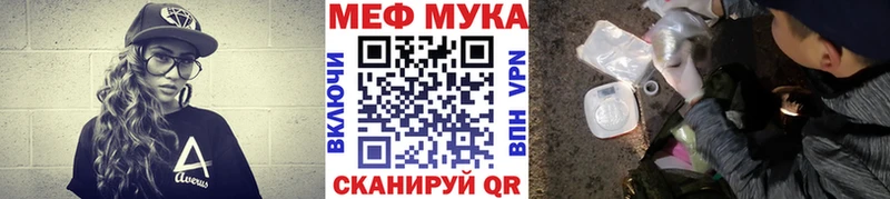 kraken как зайти дарк нет какой сайт Мефедрон mephedrone Иноземцево