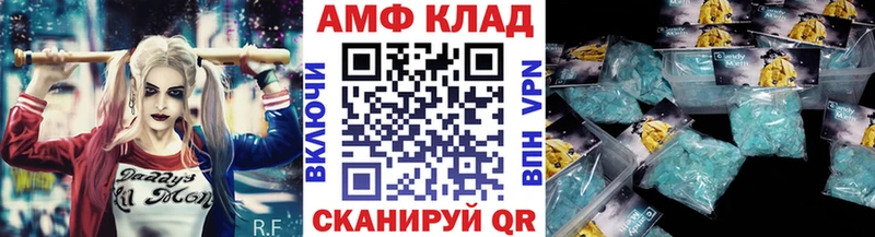 МЕТАМФЕТАМИН Декстрометамфетамин 99.9%  Иноземцево 