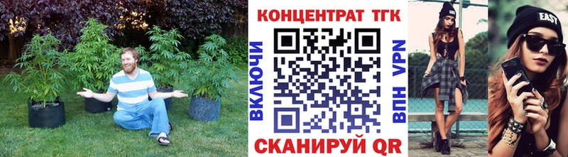 ТГК жижа  как найти закладки  Иноземцево 