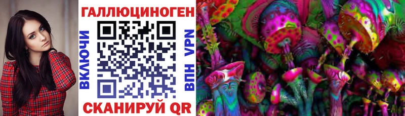 mega Иноземцево Галлюциногенные грибы MAGIC MUSHROOMS